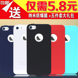 超萌 iPhone5s 手机壳苹果5硅胶磨砂超薄简约防摔5se保护套软黑