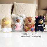 日本可爱卡通动物袋熊家族毛绒公仔挂件考拉黑熊包包挂件 挂饰