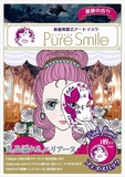 日本 PURE SMILE 假面舞会 粉色花朵玫瑰香 脸谱面膜 双倍玻尿酸