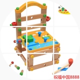 幼儿童螺母组合百变积木工具凳子宝宝拆装鲁班椅子工作台玩具