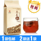 特级大麦茶袋泡茶 麦芽茶纯天然烘焙新茶 韩国原味断奶回奶花草茶