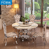 菲尚 现代简约大理石餐桌椅组合 不锈钢圆桌组合大理石圆形餐桌