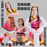 少儿少数民族演出服儿童表演服藏服藏族舞蹈服装水袖 蒙古族女童