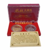 中国纪念抗日战争胜利70周年抗战大阅兵金银双枚纪念章收藏礼品盒