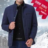【天天特价】中年男士棉衣爸爸装立领中长款男款修身棉服冬天外套