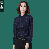 宿·色女装2015秋冬新款韩版藏蓝大格子长袖衬衫磨毛打底衬衣厚款