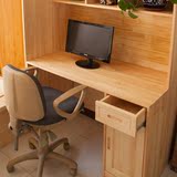 瀚森书桌带书柜 电脑桌书架 香樟木实木多功能办公桌写字台书架桌