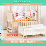 婴儿床实木无漆摇篮童床可变书桌宝宝床BB小孩床带床垫床围床中床