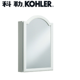 科勒 专柜正品 K-15035T-NA 蒂梵诗浴室镜柜 化妆/储物/挂墙镜柜