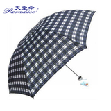 【天猫超市】天堂伞339s格 高密拒水 轻巧三折伞 晴雨伞 颜色随机