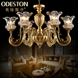 奥缔斯登 欧式全铜吊灯美式客厅灯纯铜水晶玻璃卧室灯具餐厅灯饰