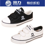 上海回力童鞋正品儿童白布鞋帆布鞋白鞋男童板鞋女童运动单鞋601