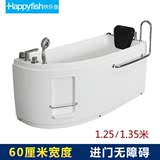 小宽度浴缸1.25 1.35米小户型家用浴缸异性弧形迷你小型浴缸成人