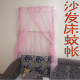 沙发蚊帐 折叠1m米1.4床用u型0.6床7铁艺小儿童床8沙发床 90隐形