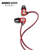 Somic/硕美科 L4 音乐耳挂式动铁耳机 入耳式手机耳机 人体工学