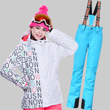 GSOU SNOW滑雪服女 防风防水保暖透气加厚滑雪服套装女 滑雪衣裤