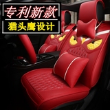 汽车座套英朗/GT/XT雷凌RAV4凌度座垫四季新款全包个性卡通皮坐垫