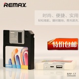 REMAX软盘5000毫安复古聚合物移动电源轻薄手机充电器充电宝1.5A