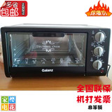Galanz/格兰仕 KWS1015J-F8(XP)15L多功能双层烤位家用烘焙电烤箱