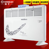 大功率速热扬子电暖器家用居浴壁挂两用对流式取暖器电暖气暖风机
