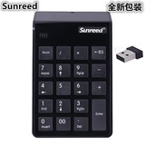 Sunreed 桑瑞得升级款 2.4G笔记本无线数字小键盘财务会计师 行货