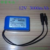 12V锂电池 12V 3000mAh大容量聚合物锂电池 GPS监控定位 LED灯条