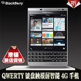 BlackBerry/黑莓 Passport 2代护照手机港版银Q30全键盘商务智能