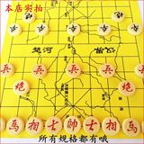 新款中国象棋环保实木象棋加厚皮革棋盘5.0 6.0 7.0大号成人老人