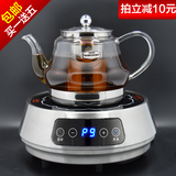 电磁炉玻璃煮茶壶加厚耐热玻璃煮茶器壶套装电热水壶养生壶煮黑茶