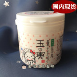 日本代购盛田屋豆腐豆乳面膜美白保湿补水150g孕妇敏感肌均可