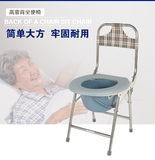 不锈钢孕妇坐便椅 高靠背坐便椅子 老人坐便椅 座便椅 马桶 折叠