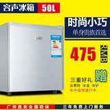 特价容声50/90/118L升冷冻冷藏单门小型冰箱双门节能宿舍家用联保