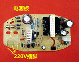 美的亚都加湿器电源板线路板主板控制器加湿器配件28V通用