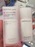 【香港专柜代购】SOFINA jenne水凝防晒保湿乳液SPF50+++控油蕾丝