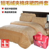 床1.8米床夹棉床罩床上四件套加厚珊瑚绒短毛绒床群床裙双人1.5m