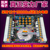 进口版JSG P7000S专业功放 舞台演出婚庆/KTV纯后级 大功率放大器