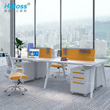 【HiBoss】上海办公家具办公桌现代简约职员桌四人组合屏风工作位