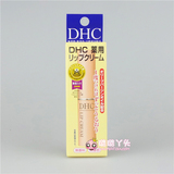 日本代购㊣COSME大赏护唇第一 DHC纯榄超滋润护唇/润唇膏1.5g特价
