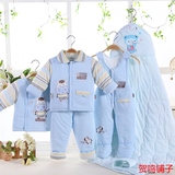新生儿礼盒棉服纯棉婴儿衣服套装初生满月宝宝棉衣母婴用品秋冬季