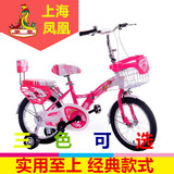 正品上海凤凰儿童折叠自行车可载人脚踏车粉色18寸男女款童车