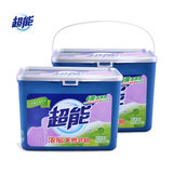 超能皂粉超能浓缩洗衣粉/洗衣粉盒1.5kg低泡易漂天然椰油2盒包邮