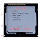 Intel/英特尔 i3-3240 酷睿CPU 散片 1155针 正式版  回收CPU