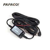 PAPAGO 行车记录仪24小时停车监控 专用电源线 降压线 通电宝