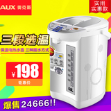 AUX/奥克斯 HX-8039电热水瓶保温5L家用不锈钢电热水壶保温烧水壶