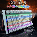 酷蛇XK10机械键盘87键荣耀版 无冲网吧游戏RGB混光 背光青轴