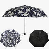 百合花韩版创意三折雨伞黑胶防紫外线折叠小清新防晒男女晴雨伞