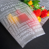印花磨砂雾面纸塑料鲜花包装纸 卡通花束鲜花包装材料玻璃纸批发