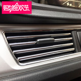 北京现代伊兰特汽车空调出风口装饰条亮条改装配件专用内饰品精品