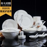 景德镇陶瓷器玫瑰28头家用简约骨瓷餐具套装中式碗盘碗筷碗碟套装