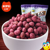 【来伊份】紫薯花生250g*4袋 休闲零食 花生米 香脆可口 人气小吃